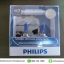 หลอดไฟหน้ารถยนต์ Philips Diamond Vision 5000K H7