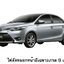 พลาสติกฝาครอบวาล์ว+ยางฝาครอบวาล์ว โตโยต้าวีออส TOYOTA VIOS 2016 1.5 NSP151, SIENTA NSP170 2NRFE / รูปจริง