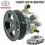 ปั๊มพาวเวอร์ TOYOTA CAMRY ACV40 ปี 2007-2012 (1ชิ้น) / ไต้หวัน