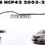 ท่อต่อเข้าปั๊มติ๊กในถังน้ำมัน TOYOTA VIOS NCP42 ปี 2003-2006 (1ชิ้น) แท้ / รูปจริง