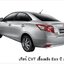 พลาสติกฝาครอบวาล์ว+ยางฝาครอบวาล์ว โตโยต้าวีออส TOYOTA VIOS 2016 1.5 NSP151, SIENTA NSP170 2NRFE / รูปจริง