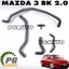 ชุดท่อยางฮีตเตอร์ MAZDA 3 BK 2.0 L ปี 2004-2010 (1 ชุด = 5 ชิ้น) เทียบ / รูปจริง