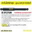 โช๊คอัพหลัง รถยนต์อีซูซุ มิว 7 ISUZU MU-7 (1 คู่) ยี่ห้อ MONROE รุ่น OESPECTRUM (รับประกัน 2 ปี)