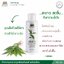 Herbal Feminine Liquid Cleanser - Abhaiherb