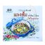หนังสือ บันทึกของแผ่นดิน ๑๕ แกงส้ม ทั่วทิศถิ่นไทย ใส่ใจสุขภาพ (สินค้า Pre-order จัดส่งภายใน 7-10วัน)
