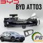 มือเปิดประตูนอกหน้า-ฝั่งขวา(ฝั่งคนขับ) BYD ATTO 3 EV100% (1ชิ้น) แท้ / รูปจริง ขายอะไหล่รถไฟฟ้า
