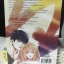 Like a hurricane รักกะทันหัน ในซีล