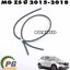 ท่อน้ำฉีดกระจกต่อเข้าท่อหลัก MG ZS ปี 2015-2018 (1 เส้น) แท้ / รูปจริง
