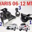 เซตประหยัด!!! ยางแท่นเครื่อง-แท่นเกียร์ โตโยต้ายาริส TOYOTA YARIS (NCP91) ปี 2006-2012 เกียร์ธรรมมดา (MT) (1ชุด = 3ตัว) / ENGINE MOUNT (รูปจริง)