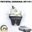 กลอนล็อคฝาท้าย TOYOTA CORONA AT,ST191 (1ชิ้น) แท้ / รูปจริง