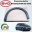 คิ้วขอบล้อหลังซ้าย BYD DOLPHIN EV100% (1ชิ้น) แท้ / รูปจริง ขายอะไหล่รถไฟฟ้า