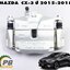 เสื้อดีสเบรคหน้าขวา(คาร์ลิปเปอร์เบรคหน้าขวา) MAZDA CX-3 ปี 2015-2018 (1ชิ้น) แท้ / รูปจริง
