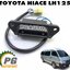 สวิทซ์ไฟประตูเลื่อนติดตัวถัง TOYOTA HIACE LH125 (หลังคาสูง) (1 ชิ้น) แท้ / รูปจริง