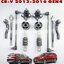 ชุดช่วงล่างหน้า HONDA CRV GEN4 ปี 2013 -2016 เครื่อง 2.0-2.4 L เกียร์ออโต้ (AT)(1ชุด = 12 ชิ้น) / รูปจริง