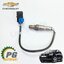 เซ็นเซอร์ท่อร่วมไอเสียท่อนแรก CHEVROLET CAPTIVA 2.4 ปี 2007-2011 (1 ชิ้น) แท้ / รูปจริง