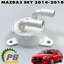 ออยคูลเลอร์น้ำมันเกียร์ MAZDA3 SKYACTIV ปี 2014-2018 (1 ชิ้น) แท้ / รูปจริง