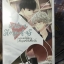 Boxset write a story of us พระเอกในนิยายคือคุณชายในชีวิตจริง ในซีล