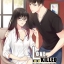 Love Killed กับดักรักนายอสรพิษ