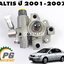 ปั้มเพาเวอร์ TOYOTA ALTIS ปี 2001-2007 (ZZE12#) (1 ชิ้น) เทียบ / รูปจริง