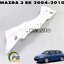 ขายึดกันชนหลังข้างขวา RH MAZDA3 BK ปี 2004-2010 (1ชิ้น) / แท้ (รูปจริง)