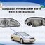 เสื้อไฟหน้าขวา TOYOTA CAMRY ACV30 ปี 2002-2003 (ฮาโลเจน) (1 ดวง) / รูปจริง ***ปี 2004/2005 ไมาสามารถใช้ได้คะ***