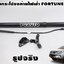 โช๊คฝากระโปรงหลังไฟฟ้า LH / RH TOYOTA FORTUNER 2015-2018 (1 คุ่ = 2 ชิ้น) / รูปจริง