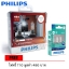 X-treme Vision +100% 3350K HB4 + แถมไฟหรี่ T10 LED 6000K