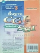 พื้นฐาน CGI ผนึกกำลัง SSI เพื่อการประยุกต์ใช้งาน