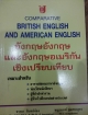 BRITISH ENGLISH AND AMERICAN ENGLISH