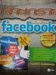 เจาะเกราะfacebook