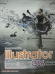วาดภาพกราฟิก Illustrator CS6