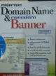 เทคนิคการจด Domain Name & การหารายได้จาก Banner