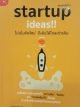 startup ideas
