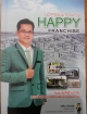 นวัตกรรมพารวยด้วย HAPPY FRANCHISE