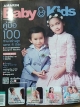 นิตยสาร AMARIN Baby & Kids คู่มือ 100 ทักษะสร้างลูกฉลาด ดี มีสุข