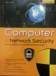 Computer & Network Security ความปลอดภัยของระบบเครือข่ายคอมพิวเตอร์