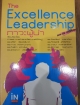 The Excellence Leadership ภาวะผู้นำ