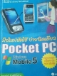 มือใหม่หัดใช้ ง่ายนิดเดียว Pocket PC Windows Mobile 5