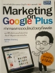 Marketing on Google Plus