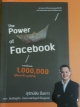 The Power of Facebook