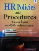 HR Policies and Procedures
