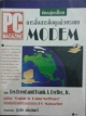 นำทางสู่การใช้งาน การสื่อสารข้อมูลด้วยระบบ MODEM