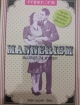 MANNERISM สมบัติผู้ดี 24 สาแหรก
