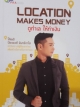 Location Makes Money ดูทำเล ให้ทำเงิน