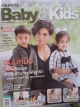 นิตยสาร AMARIN Baby & Kids