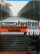 Microsoft Forefront Threat Management Gateway 2010 ฉบับคู่กาย
