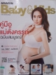 Amarin Baby&Kids ปีที่13 ฉบับที่148