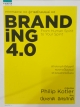BRANDING 4.0