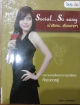 Social...So easy เข้าสังคม..เรื่องง่ายๆ